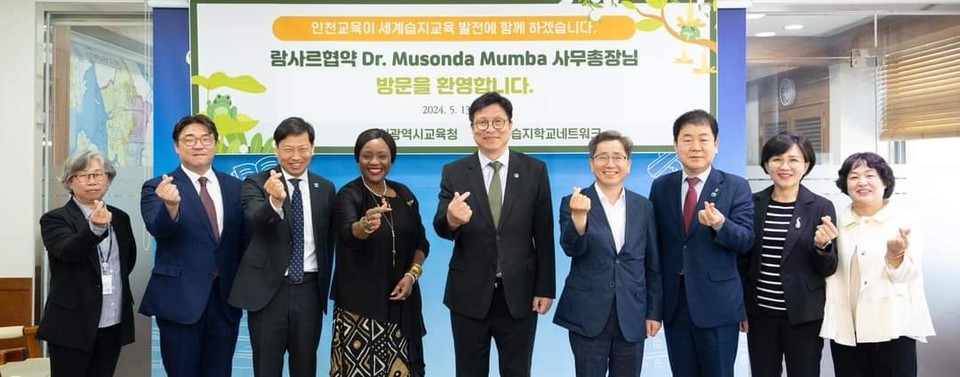 도성훈 인천광역시교육감은 13일 교육감실에서 람사르협약 무손다 뭄바 사무총장, 권상철 한국습지학교네트워크 대표, 서승오 동아시아람사르지역센터장과 습지 교육에 관한 간담회를 가졌다. (사진제공=인천시교육청)