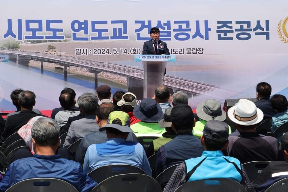 인천 옹진군 시·모도 연도교 준공식에 참석한 문경복 옹진군수가 “이번 연도교 준공으로 90, 91호 황금어장의 옛 명성을 되찾는 계기가 될 것”이라고 강조했다. (사진=문경복 옹진군수 페이스북)