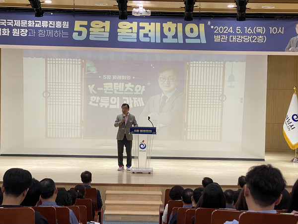 이현재 하남시장이 16일 "5월은 가정의 달을 맞아 여러가지 행사가 많이 진행되고 있다"며 "직원 여러분들의 헌신적인 노력에 감사드린다"고 말했다. (사진=장은기 기자)