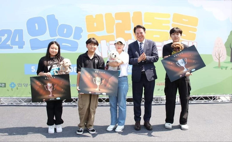 최대호 안양시장이 18일 안양시 평촌중앙공원에서 열린 2024 안양반려동물사랑나눔축제에 참석해 “사람과 동물 모두가 행복한 One-welfare를 실현해 나가겠다”고 밝혔다. (사진=최대호 안양시장 페이스북)