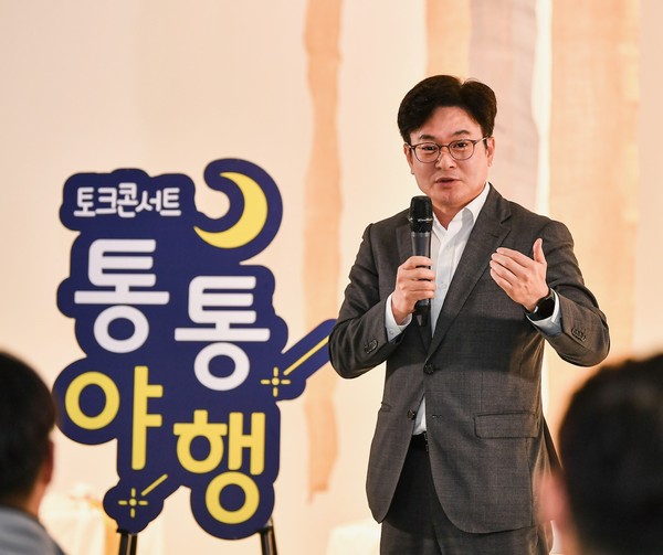 김병수 시장이 토크콘서트 ‘통통야행’을 통해 시민과 소통하고 있다. (사진제공=김포시청)
