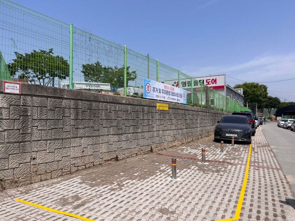 용인특례시가 기흥구 신갈동 388-624번지 일대 방치된 수도용지와 하천용지를 정비해 76면 규모의 임시공영주차장을 개방한다. (사진제공=용인시청)