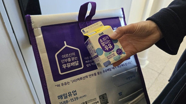 의왕시가 독거노인 고독사 예방을 위한 ‘어르신의 안부를 묻는 우유배달’ 사업을 본격 추진한다고 21일 밝혔다. (사진제공=의왕시청)