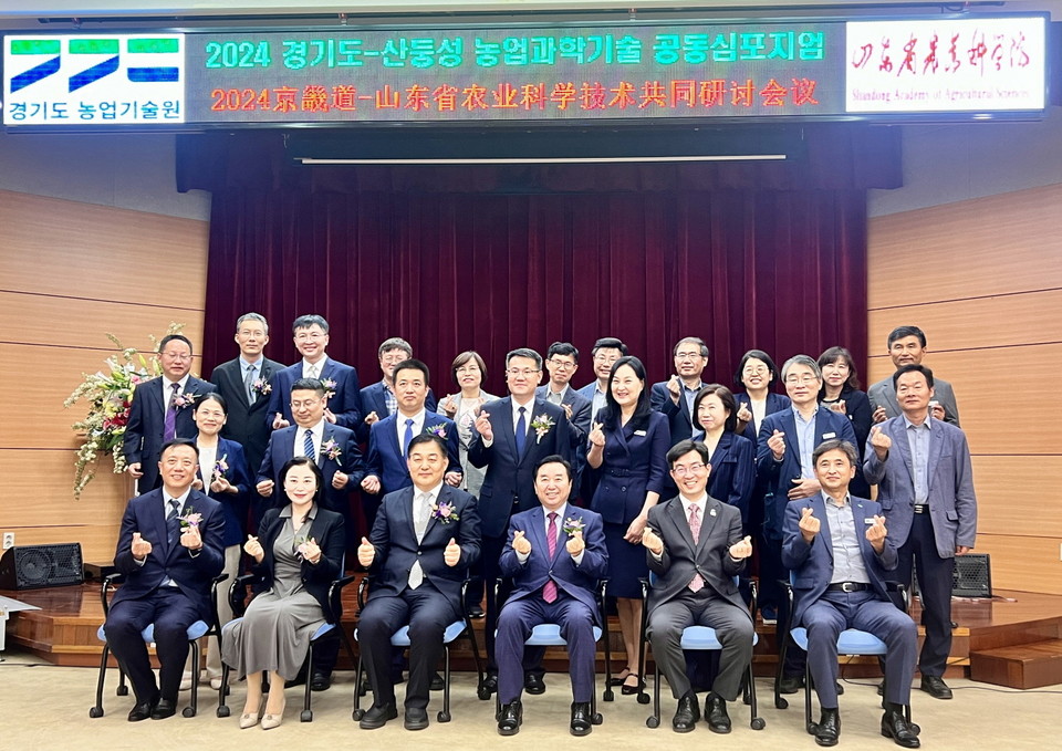 경기도의회 농정해양위원회 김성남 위원장은 22일 경기도농업기술원에서 열린 ‘제4회 경기도-산둥성 농업공동심포지엄 개막식’에 참석했다. (사진제공=경기도의회)