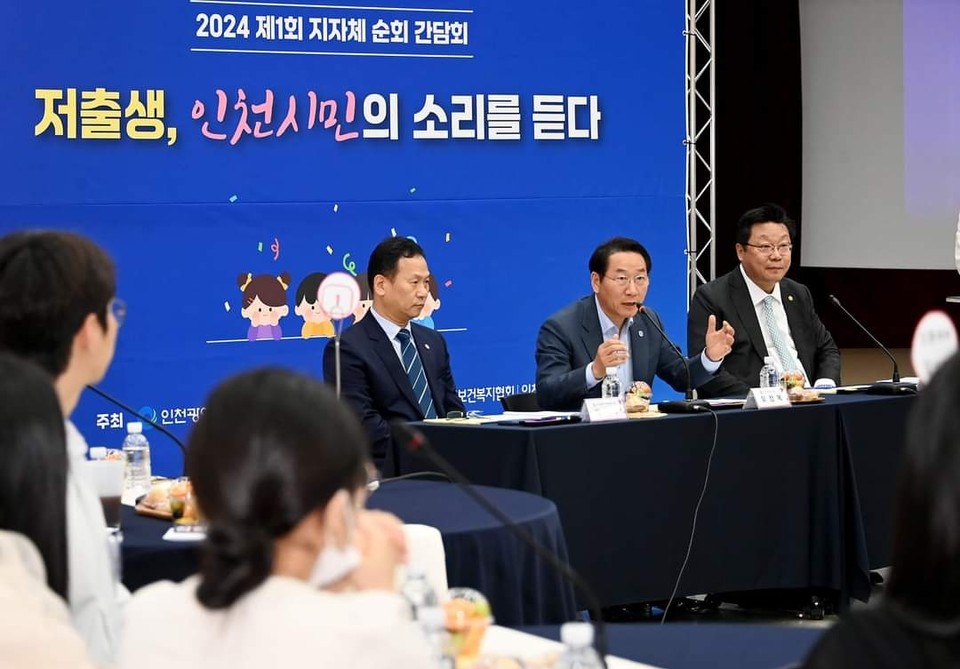 유정복 인천시장이 23일 시청 대회의실에서 ‘저출산고령사회위원회’와 공동으로 주최하고, 인구보건복지협회 인천지회가 주관해 열린 저출생 대응을 위한 정책간담회에서 발언하고 있다. (사진=유정복 인천시장 페이스북)