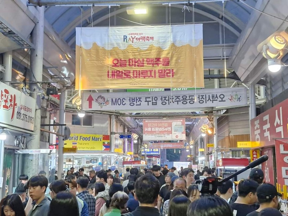24일 오후 전국 최대 규모의 수제맥주 축제인 오산 야맥축제가 본격 개막했다. 이번 축제는 올해 11회째로 오는 26일까지 개최된다. (사진=이권재 오산시장 페이스북)