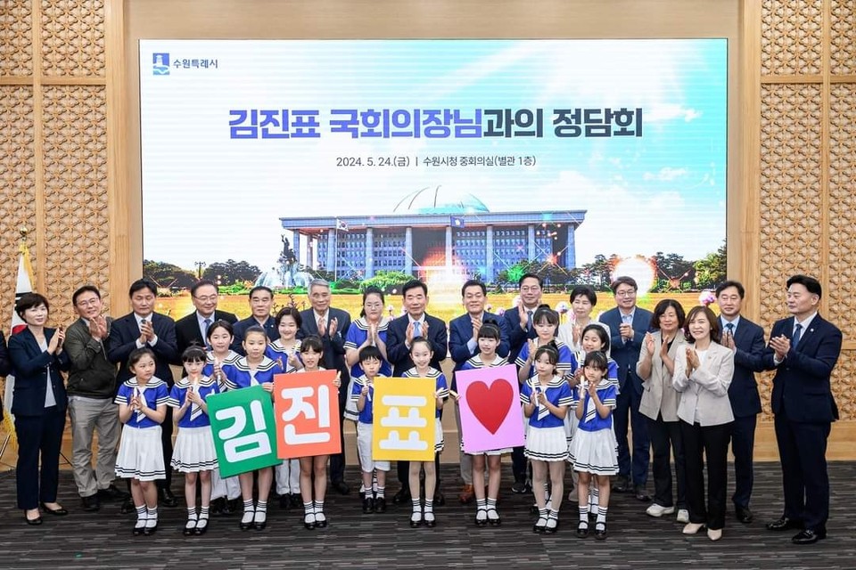 수원시가 임기 1주일 남짓을 남긴 김진표 국회의장을 시청으로 초정해 정담회를 개최했다. (사진=이재준 수원시장 페이스북)