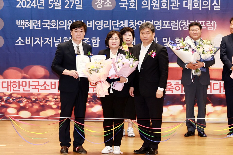김숙희 부평구의원이 27일 국회의원회관 대회의실에서 열린 ‘2024년 제7회 대한민국 소비자 평가 우수대상’ 시상식에서 지방자치단체 행정분야 ‘행정대상’을 수상했다. (사진제공=부평구의회)