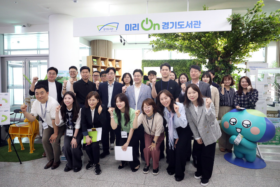 27일 오후 경기도청 1층 로비에서 열린 ‘미리 온 경기도서관’ 프로그램 시연 행사에서 오병권 행정1부지사 및 관계 공무원 등이 기념촬영을 하고 있다. (사진제공=경기도청)