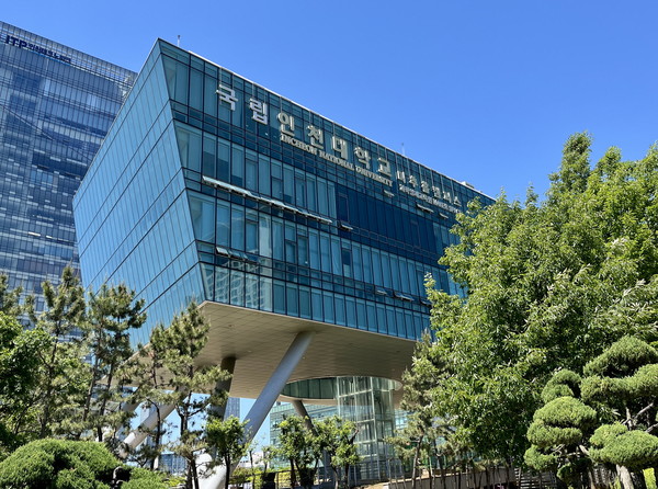 인천대학교 혁신인력개발센터가 고용노동부·한국산업인력공단이 주관하는 '지역·산업 맞춤형 인력양성사업 공동훈련센터 성과평가'에서 2023년 S등급을 받아 2022년에 이어 2년 연속 최우수 등급을 달성했다.  사진은  인천대 혁신인력개발센터 전경(사진제공=인천대학교)