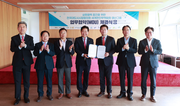 사본 -1. 세계한인무역협회(월드옥타) 회장겸 영산그룹 대표 박종덕 회장과 전국대도시시장협의회(대표회장 이상일 용인특례시장) 소속 시장단이 업무협약 체결식에서 기념촬영을 하고 있다.(왼쪽부터 이강덕 포항시장, 주광덕 남양주시장, 신상진 성남시장, (사)세계한인무역협회(월드옥타) 겸 영산그룹 회장 박종범, 이상일 용인특례시장, 이동환 고양특례시장, 김병수 김포시장. (사진제공=용인시청)