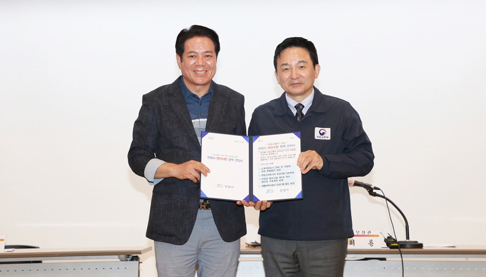 생활숙박시설을 오피스텔로 용도 변경할 수 있도록 한 안양시의 적극행정이 행정안전부 평가에서 개선사례로 선정됐다. 사진은 최대호 안양시장이 2023년 6월 원희룡 국토부장관에게 안양시 현안사항 정책건의서를 전달하는 모습. (사진제공=안양시청)