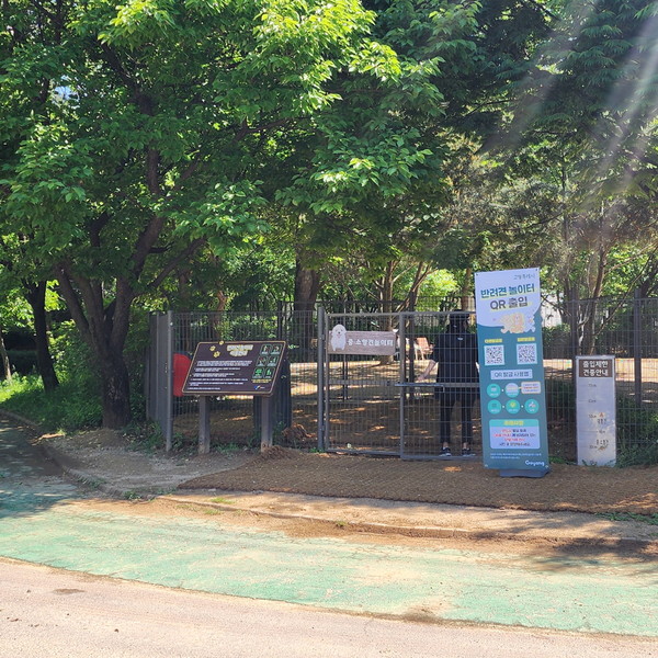 고양특례시가 일산서구 반려동물공원을 내달 1일부터 연중무휴로 운영하기로 결정했다. (사진제공=고양시청)