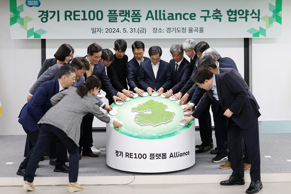 31일 오전 경기도청 율곡홀에서 열린 ‘경기 RE100 플랫폼 얼라이언스(Alliance) 구축 협약식’에서 김동연 경기도지사를 비롯한 정부기관, 국책연구·준정부기관, 기업, 공공기관 등 참석자들이 세리머니를 하고 있다. (사진제공=경기도청)