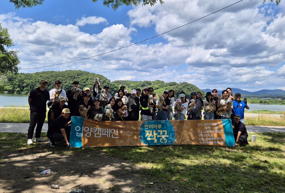 경기도가 지난 2일 국내 최대 반려동물 복합문화공간인 반려마루에서 연예인 봉사단과 함께하는 ‘반려마루 짝꿍들’ 행사를 가졌다. (사진제공=경기도청)
