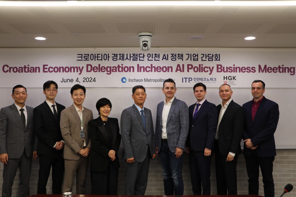 인천광역시가 4일 인천을 방문한 크로아티아 경제 사절단과 ‘인천 AI 정책 기업 간담회’를 가졌다. (사진제공=인천시청)