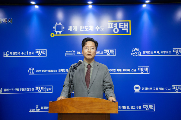 이강희 평택시 환경국장이 4일 브리핑룸에서 1일 기준 총 1025톤의 폐기물을 처리할 수 있는 신규 소각·매립시설을 민간투자사업방식으로 마련한다 발표하고 있다. (사진제공=평택시청)