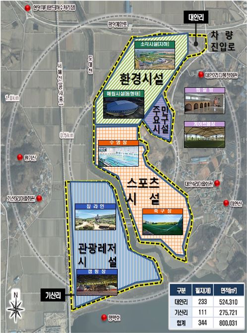(사진제공=평택시청)