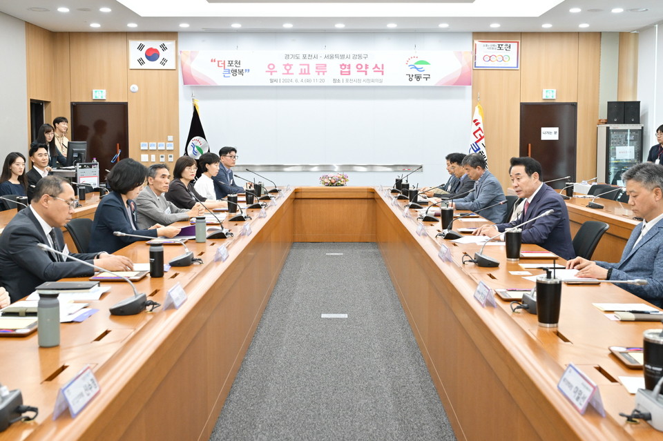 포천시가 서울시 강동구와 양 도시의 공동 발전을 위한 우호 교류 협약을 체결했다. (사진제공=포천시청)
