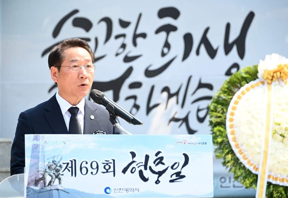 유정복 인천광역시장이 6일 제69회 현충일을 맞아 “보훈 가족을 기억하는 방식을 더 크고 새롭게 만들어가겠다”고 밝혔다. (사진=유정복 인천시장 페이스북)