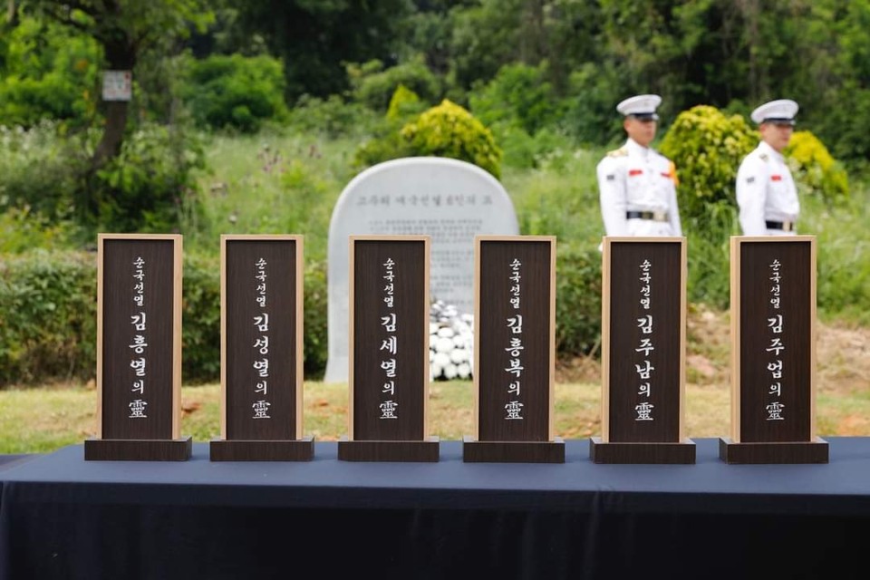 화성시 팔탄면 고주리 독립운동 영웅 6명이 대한민국 보훈의 성지인 대전 국립현충원으로 봉송됐다. (사진=정명근 화성시장 페이스북)