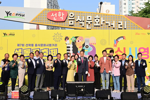 인천 연수구에서 지역을 대표하는 주민주도형 음식문화축제로 자리 잡은 ‘선학동 음식특화거리 오십시영 축제’가 규모를 키워 오는 14일과 15일 선학동 음식특화거리에서 열린다. (사진제공=연수구청)