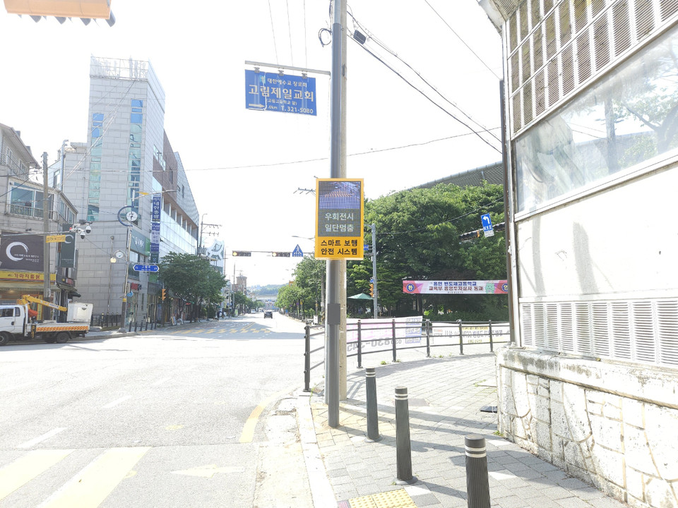 용인특례시가 지역 내 학교의 안전한 통학로 조성을 위해 인공지능(AI) 영상분석기술 기반의 ‘우회전 안내전광판’을 설치했다고 11일 밝혔다. 사진은 용마초등학교 인근 실내체육관 사거리에 설치된 우회전 안내전광판. (사진제공=용인시청)