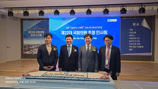 평택상공회의소는 12일 6층 컨퍼런스룸에서 더불어민주당 홍기원(평택갑)·이병진(평택을)·김현정(평택병) 국회의원과 회원사를 초청해 ‘제22대 국회의원 초청 인사회’를 개최했다. (사진=김종대 기자)