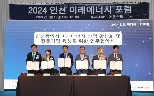 수소산업 선도도시 인천광역시가 전국 최대 수소버스 보급, 세계 최대 액화수소 생산 및 대한민국 액화수소 충전시대 개막 등 대한민국 수소경제 핵심 도시로 위상을 굳혀가고 있다. (사진제공=인천시청)