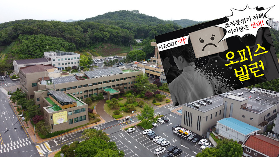 파주시는 조직 분위기를 저해하고, 동료 직원들에게 피해를 끼치는 직원으로부터 성실한 직원 보호를 위해 근무성적 최하위, ‘가’ 등급제를 도입, 실행에 나서 관심이다. (사진=중앙신문DB)