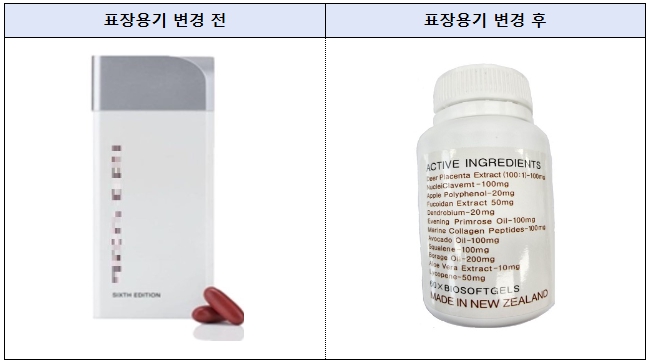 ‘사슴태반 줄기세포’ 식품을 불법 수입해 질병 치료에 효능이 있는 것처럼 판매한 다단계판매원들이 검찰로 넘겨졌다. (사진제공=식약처)