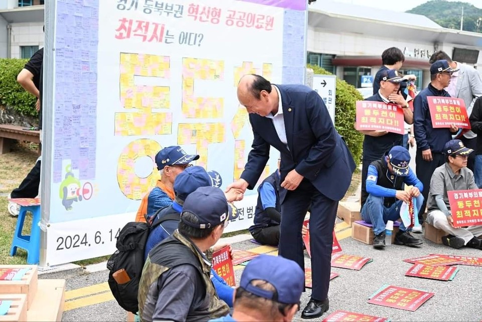 동두천시 지역발전 범시민대책위원회가 "병상이 확보된 동두천이 최적지, 동두천에 공공의료원을 지정하라"며 "경기 동북부권 혁신형 공공의료원, 동두천 유치 시민 선포식"을 가졌다. (사진=박형덕 동두천시장 페이스북)