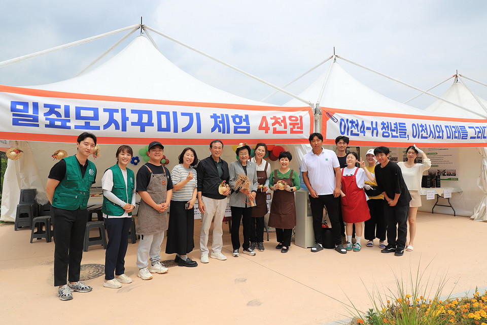 이천시가 코로나19 팬데믹 이후 2022년 6월 재개장 2년 만에 이천시 농업테마공원을 찾은 누적 방문객이 50만명을 달성했다고 밝혔다. (사진제공=이천시청)