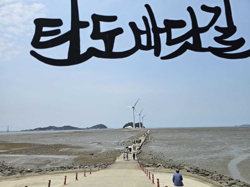 18일 화요일인 오늘 경기·인천지역은 대체로 맑고 기온이 높이 올라 덥겠고, 경기내륙을 중심으로 곳곳에 폭염이 이어지겠다. 기상청은 오늘 오전 10시를 기해 용인과 안성, 여주에 폭염주의보를 발효했다. 발표시각은 전날(17일) 오전 10시다. 사진은 탄도항 바닷길 전경. (사진=김상현 기자)