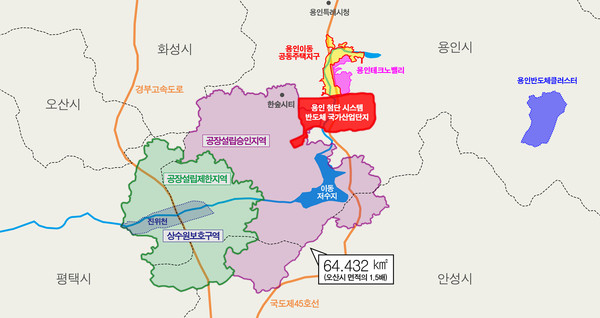 이상일 용인특례시장은 17일 YTN라디오 ‘슬기로운 라디오 생활-이슈 초대석’ 프로그램에 출연해 송탄 상수원보호구역 해제와 경강선 연장 등 시정 주요 이슈와 주요 성과를 소개했다. 사진은 송탄 상수원보호구역 규제 대상지역. (사진제공=용인시청)