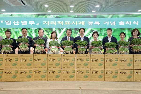 고양특례시가 일산열무 생산 농가 200여명과 함께 일산열무의 지리적표시 제115호 등록을 기념하는 출하식을 했다. (사진제공=고양시청)