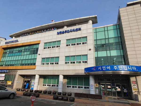 사진은 김포시양촌읍 청사. (사진=권용국 기자)