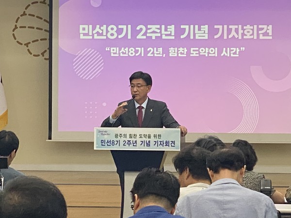 방세환 광주시장이 19일 오전 10시 8층 순암홀에서 민선 8기 2주년 기념 기자회견에서 기자들의 질문에 답하고 있다. (사진=장은기기자)