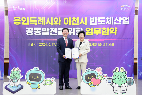 예로부터 쌀과 도자기의 고장으로 유명한 이천시가 지난 2019년 새로운 특산품으로 주목받기 시작한다.  사진은 이천-용인 공동발전 업무협약. (사진제공=이천시청)