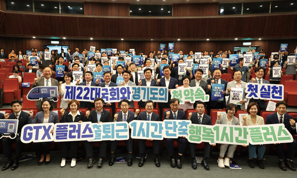 (사진제공=경기도청)