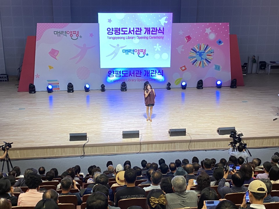 20일 오후 양평도서관에서 개관식에 아퍼 양평군 홍보대사 홍지민 뮤지컬 배우가 공연을 하고 있다. (사진=장은기 기자)