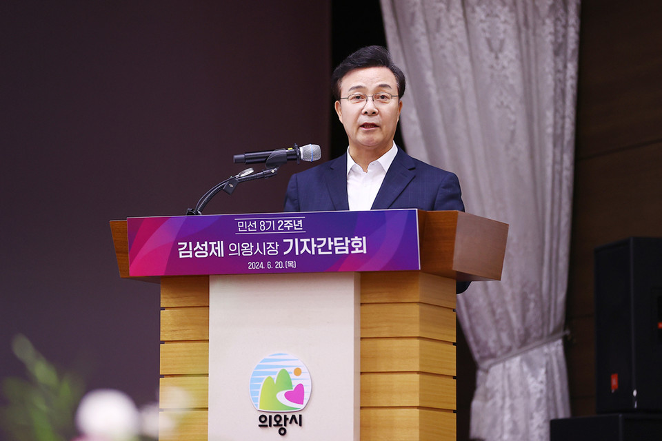 김성제 의왕시장이 20일 시청 대회의실에서 취임 2주년 기자간담회를 열고 있다. (사진제공=의왕시청)