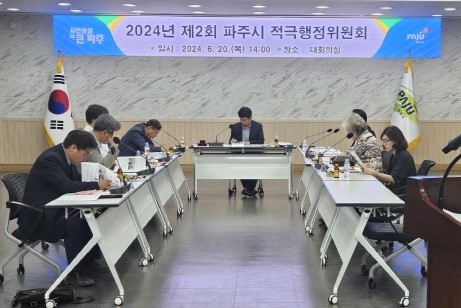 파주시는 시민 불편을 해소하고, 적극행정 공직문화를 정착을 위해 ‘2024년 상반기 적극행정 우수공무원’을 4명을 선발, 인사 특전과 함께 표창장을 수여하고, 해당 부서엔 포상금을 지급키로 했다. (사진제공=파주시청)