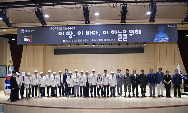 이현재 하남시장이 25일 “하남시는 애국선열의 희생을 기억하고, 국가보훈대상자분들의 헌신에 보답하겠다”고 밝혔다. (사진=장은기 기자)