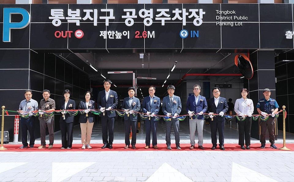 평택시가 25일 통복동 774번지 일원에 통복지구 공영주차장 조성공사 준공식을 개최했다. (사진제공=평택시청)