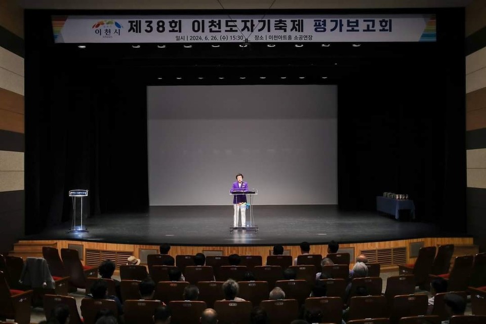 지난 4월26일부터 12일간 열린 제38회 이천도자기축제가 다양한 구성으로 많은 관객들로부터 호응을 얻은 것으로 평가됐다. (사진=김경희 이천시장 페이스북)