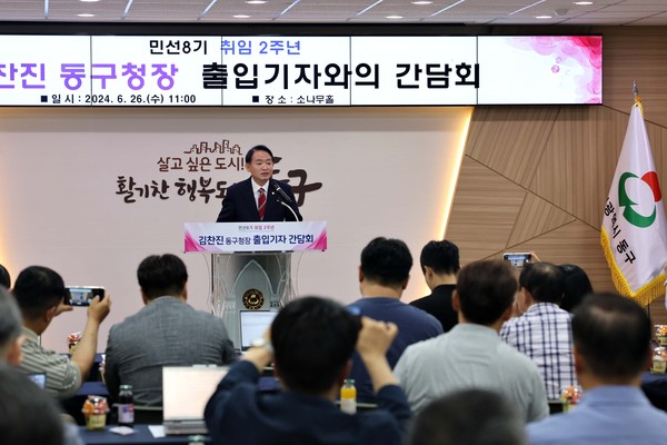 김찬진 동구청장이 지난 26일 출입기자와의 간담회를 열고 브리핑을 하고 있다. (사진제공=인천 동구청)