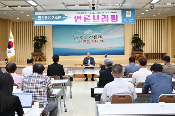 동두천시가 27일 오전 시청 대 회의실에서 민선8기 2주년 언론브리핑을 개최했다. (사진제공=동두천시청)