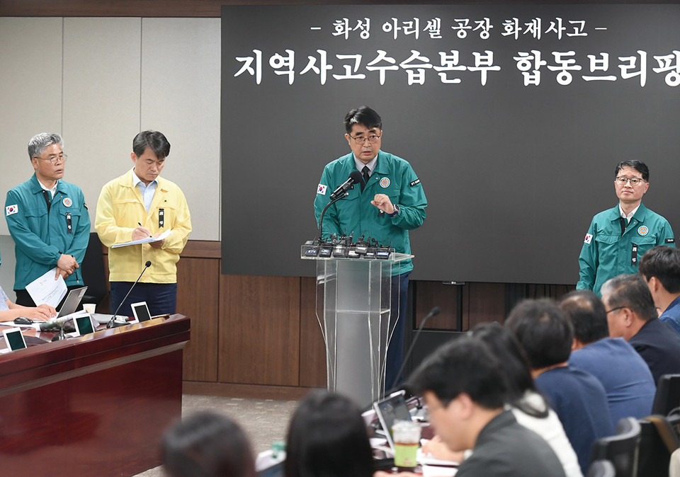 화성시는 27일 오전 시청 상황실에서 ‘화성 아리셀공장 화재사고’관련 화성시 재난안전대책본부 추진상황을 공유하는 브리핑을 열었다. (사진제공=화성시청)