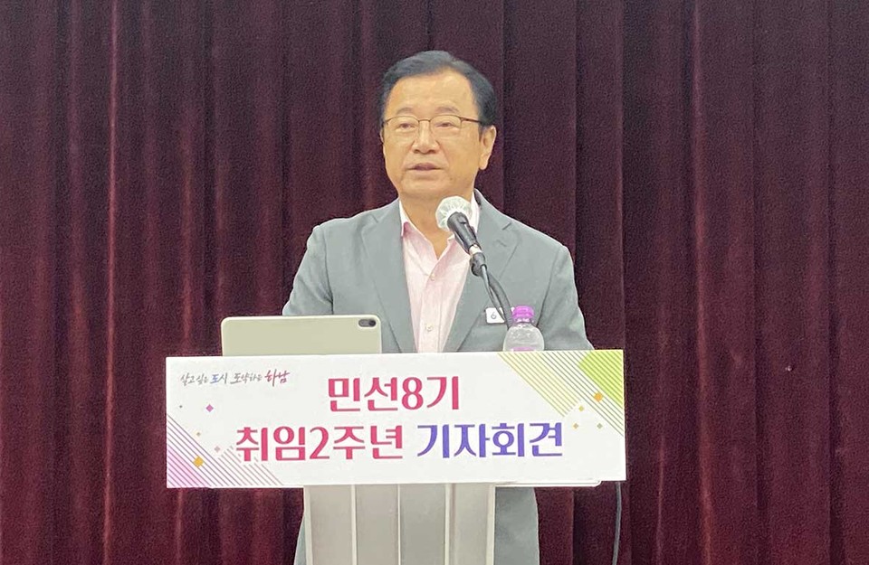 이현재 하남시장이 2일 오전 시청 대회의실에서 민선8기 취임2주년 기자회견을 하고 있다. (사진=장은기 기자)